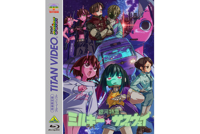 「銀河特急 ミルキー☆サブウェイ」Blu-ray描き下ろしイラスト公開！ チハル、マキナらのアクスタが法人特典に 画像