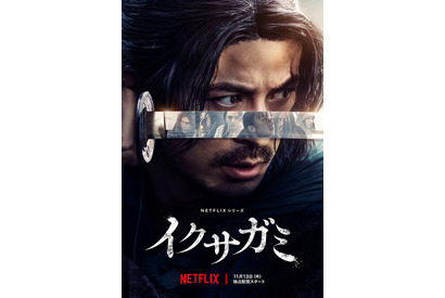 梶裕貴の「イクサガミ」感想に、岡田准一が反応!?「実写の僕の声を全部吹き替えしてくれないかしら」 画像