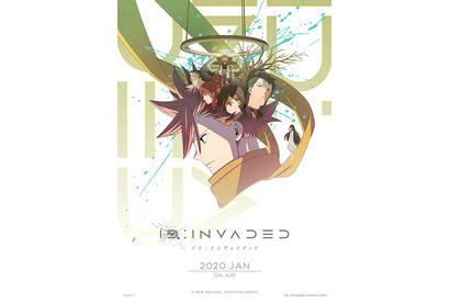 今冬大注目のアニメ『ID:INVADED イド:インヴェイデッド』スペシャル・イベントのチケットが発売わずか10分で即完！　新たに上映イベントが全国6会場にて決定 画像