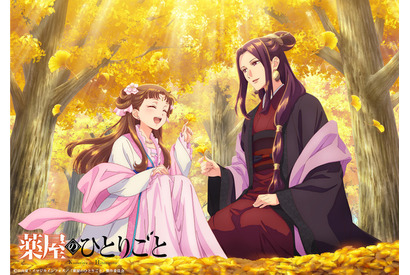 「薬屋のひとりごと」阿多妃と里樹妃、在りし日の“幸せ”が蘇る…♪ 「猫猫、壬氏と巡る四季」11月ビジュアル 画像