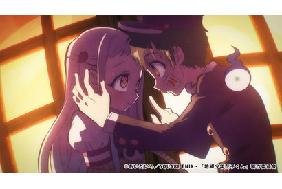 寧々たちを待ち受けていたのは――TVアニメ『地縛少年花子くん』第4話のあらすじを紹介 画像