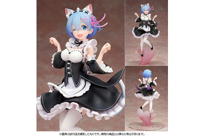 “ネコミミ姿”のレムりんも鬼かわいい！『Re:ゼロから始める異世界生活』よりレムのフィギュアが登場 画像