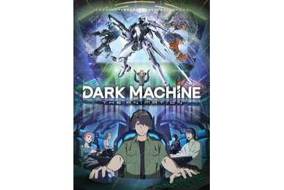 “eスポーツ”アニメ「DARK MACHINE」完全オリジナルで26年放送！主演は小野賢章＆内山昂輝、沢城みゆき、中村悠一ら共演 画像