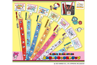 「サンリオ」キティ＆シナモロールのグッズがカプセルトイに登場！「ストリート×Kawaii」デザインがたまらない♪ 画像