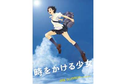 「時をかける少女」声優・キャラクター・あらすじ・楽曲まとめ【金曜ロードショー放送】 画像