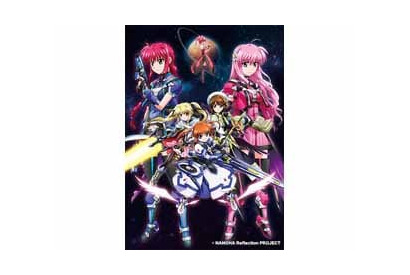 田村ゆかり、水樹奈々、植田佳奈、戸松 遥、佐藤聡美、日笠陽子、清水香里、真田アサミ、柚木涼香、一条和矢が登壇！ 「魔法少女リリカルなのは Reflection」初日舞台挨拶決定！ 画像