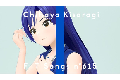 【歌姫降臨】「アイマス」如月千早が「THE FIRST TAKE」に初登場！「約束」をスペシャルピアノアレンジで披露 画像