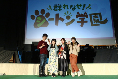 ライオンの赤ちゃんに授乳体験！？「群れなせ！野生の王国シートン学園サファリ分校」を実施【レポート】 画像