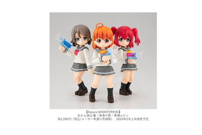 水鉄砲で戦うフィギュアシリーズにあのスクールアイドルが参戦！『Aqours SHOOTERS!01』が登場 画像