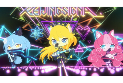 テレビアニメ『SHOW BY ROCK!!ましゅまいれっしゅ!!』の新バンド「REIJINGSIGNAL」のPVが公開！ 画像