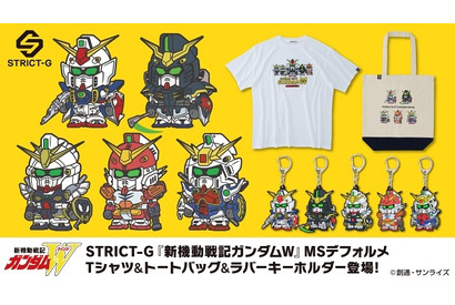 「ガンダムW」ウイングガンダム、デスサイズ、サンドロックらをデフォルメ！前期OP映像のラストカットを思わせるTシャツは必見 画像