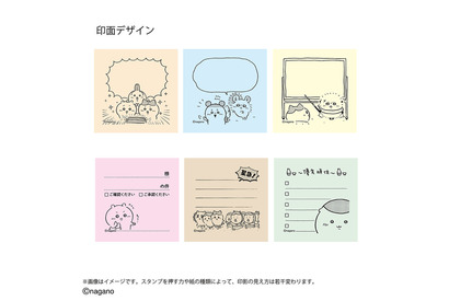 「ちいかわ」ハチワレ達の“友情だッ!!”も伝言メモスタンプに♪「メモポン」第3弾が新登場&第2弾も販売中 画像