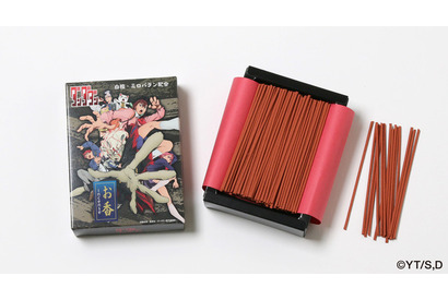 「ダンダダン」モモ＆オカルンを身近に感じらるかも!? お香が登場 画像
