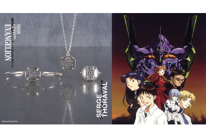 「エヴァ」シンジ、レイ、アスカの言葉を刻印！“私は私”… A.T.フィールドをジュエリーに昇華したパリブランドコラボ登場 画像