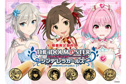プロデューサーお待たせしました！『アイドルマスターシンデレラガールズ』痛印堂 第7弾登場で全190名が勢ぞろい 画像