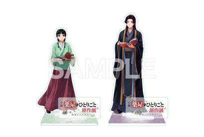 「薬屋のひとりごと」壬氏＆猫猫の原作絵グッズは絶対欲しい！手ぬぐいや豆皿がいい雰囲気♪　初の原作展グッズを一挙公開 画像