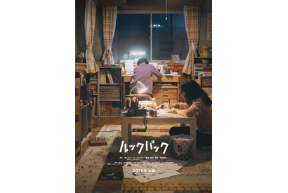 藤本タツキ「ルックバック」実写映画化&26年公開！是枝裕和が監督・脚本「覚悟を決めた」 画像