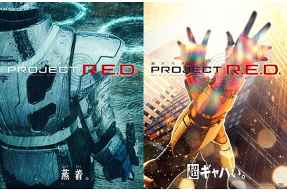 「超宇宙刑事ギャバン インフィニティ」新たに“銀”と“金”のギャバンが！予告＆ティザービジュアル公開 画像