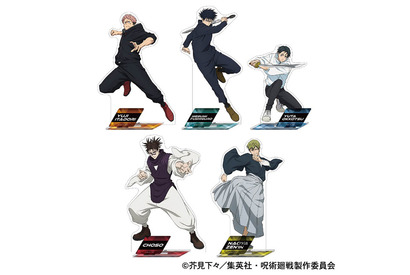 「呪術廻戦」虎杖、乙骨、脹相…戦闘態勢！3期放送前にゲットしたい新グッズ登場 画像