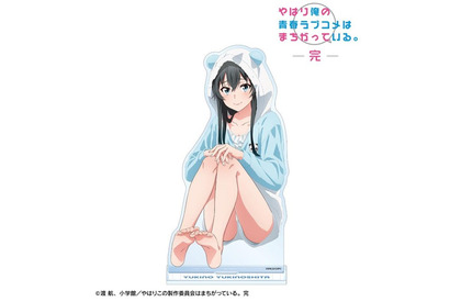 「俺ガイル」もこもこ部屋着＆和風メイド服＆アメリカンダイナー…どの衣装がお好き？ 雪乃、結衣、いろはの新グッズ続々 画像