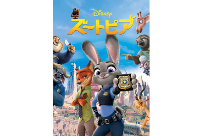 「ズートピア」キャラクター・声優・あらすじ・曲・関連動画まとめ【金曜ロードショー 12月5日放送】 画像