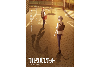 TVアニメ『フルーツバスケット』2nd seasonより由希、夾の哀愁漂うティザービジュアルついに解禁!! 画像