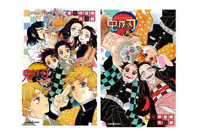 『鬼滅の刃』小説版、2冊で累計発行部数100万突破！ 人気の理由は、小説でしか読めないエピソードと、吾峠呼世晴の描きおろしイラスト。朝読での需要も！ 画像