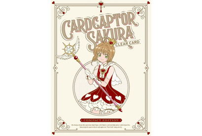 「カードキャプターさくら クリアカード編 Compact Edition」ジャケット写真・発売告知CM解禁! 画像