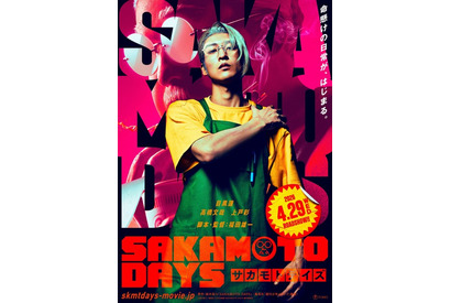 実写「SAKAMOTO DAYS」公開日決定＆目黒蓮演じる“ふくよかな坂本”のアクション初披露目！ 画像