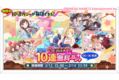 『アイドルマスター シャイニーカラーズ』1⽇1回10連無料ガシャを開催！　恋鐘と霧⼦のガシャもスタート 画像
