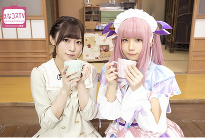 『えなコスTV』山田麻莉奈がゲストの第6回インタビューが到着！「山田さんのかわいさとコスプレ愛が詰まった第6回となりました」 画像