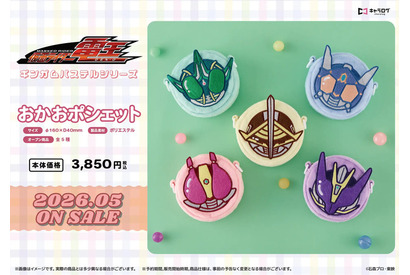 俺、参上！「仮面ライダー電王」“おかお”ぬいや刺繍缶バッジが登場！ギンガムチェック×パステルカラーがかわいい♪ 画像