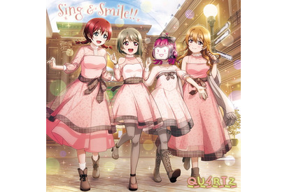 『ラブライブ！虹ヶ咲学園スクールアイドル同好会』より3ユニットがシングルをリリース！　中須かすみ、近江彼方、エマ・ヴェルデ、天王寺璃奈のユニット QU4RTZは「3組の中で、一番未知なユニット」【インタビュー】 画像
