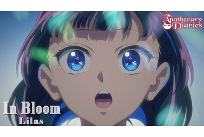 「薬屋のひとりごと」幾田りら「百花繚乱」の英語Ver「In Bloom」のアニメMV公開！猫猫や壬氏の軌跡をアニメ映像とともに振り返る！ 画像