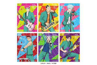 「斉木楠雄のΨ難」斉木はベース！ 燃堂はキーボード！ バンドをテーマにした描き下ろしグッズがジャンフェスに登場 画像