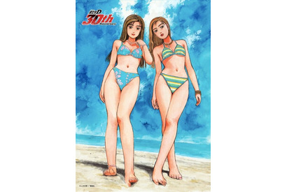 「頭文字D」ハチロクやインパクトブルーの水着ショットも!? クリアファイル&ポスターの小冊子「クリアファイルブック」登場 画像
