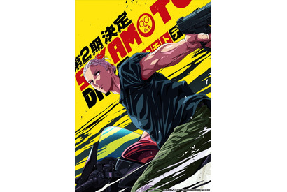 「SAKAMOTO DAYS」アニメ第2期制作決定！JCC学生時代の坂本のビジュ＆超ティザーPVお披露目！ 画像