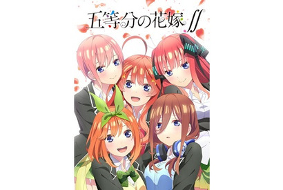 “かわいさ500％の五つ子ラブコメ！”『五等分の花嫁∬』2020年10月放送決定！　ティザービジュアル・PVも公開　 画像