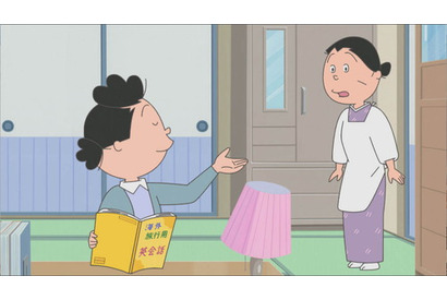 サザエが外国の人と話す姿をみた花子の父は――TVアニメ『サザエさん』第2544話あらすじ＆先行カットを紹介！　前回のじゃんけんは「パー」 画像