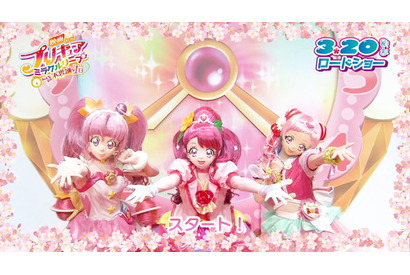3世代プリキュアが大集結した『映画プリキュアミラクルリープ みんなとの不思議な１日』ED主題歌のダンスレッスンムービーを公開！ 画像