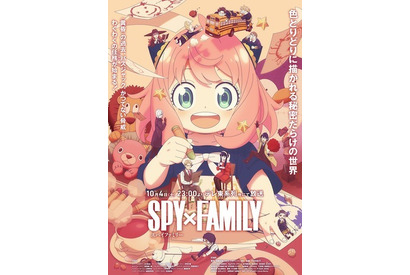 なぜ「SPY×FAMILY」は心に残る主題歌を生み出し続けるのか？奏でるのは“家族”それぞれの物語【全曲解析】 画像