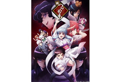 『継つぐもも』放送開始日が決定！　第2弾キービジュアル＆PVと徳井青空、湯浅かえでが演じる新キャラクターが解禁 画像