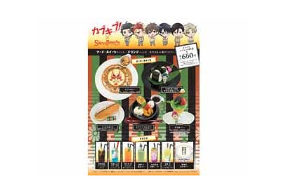 TVアニメ『カブキブ！』Blu-ray&DVD BOX発売記念イベント開催＆「きゃにめ」店舗オリジナル特典決定！ スイーツパラダイスとのコラボカフェを開催！ 画像