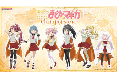 クラスのみんなには、内緒だよ「まどマギ」まどか、ほむら、マミらがアトレ秋葉原に集合！ キャラポップストア開催 画像