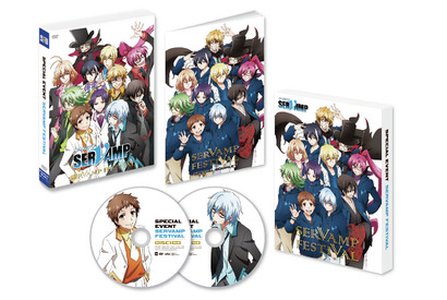 寺島拓篤、梶 裕貴、鈴木達央らキャスト11名が登壇したTVアニメ『SERVAMP-サーヴァンプ-』スペシャルイベントDVDの視聴動画公開中！ 画像