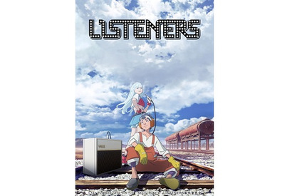 じん×佐藤大×MAPPAが生み出すオリジナルTVアニメ『LISTENERS』最新情報が公開 画像
