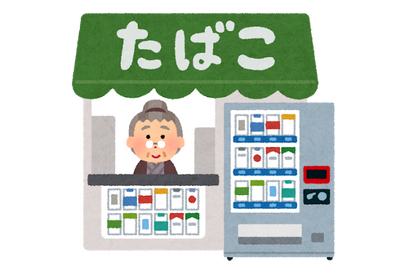 タバコが似合うキャラといえば？ アンケート〆切は1月11日 画像