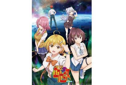 TVアニメ『ド級編隊エグゼロス』キービジュアルが公開！　地球防衛隊サイタマ支部の制服姿が初披露 画像