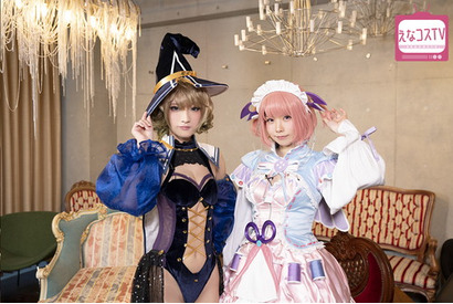『えなコスTV』第9回は火将ロシエルの魅力にえなこが急接近！「三人でメイド戦隊を作るしかないですね！」【インタビュー】 画像