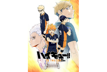 TVアニメ『ハイキュー!! TO THE TOP』稲荷崎高校の3名のキャラクタービジュアルを解禁！　キャストに株元英彰、野島健児、島﨑信長が決定 画像